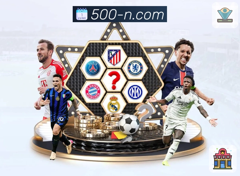 足球热门联赛赛事